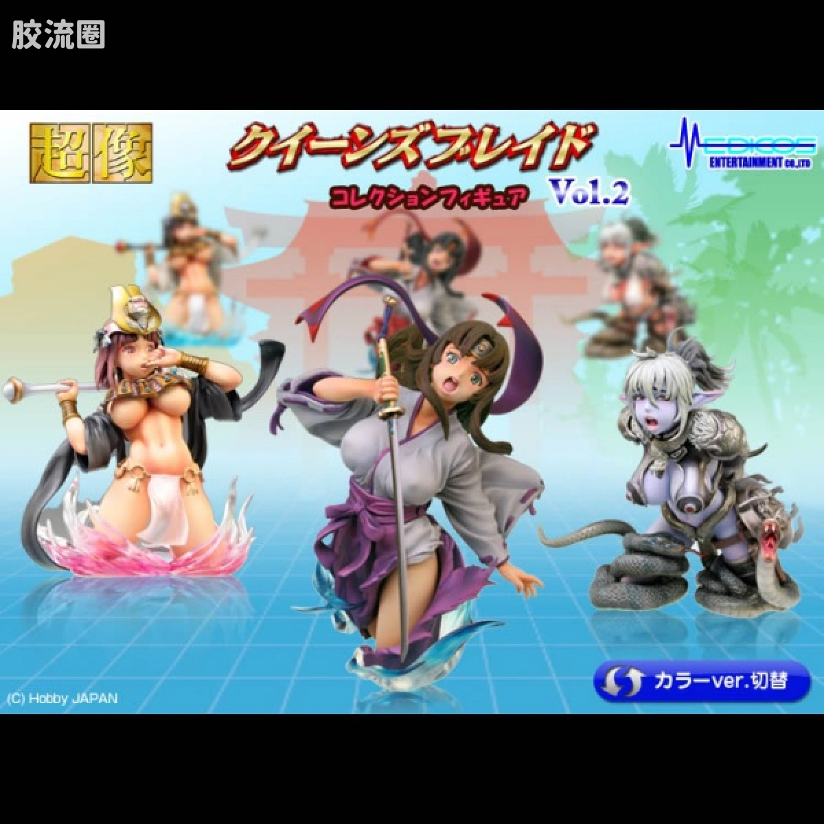 超像系列盒蛋 女皇之刃 第二弹 - 图片
